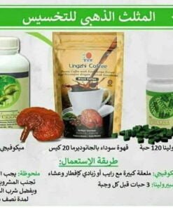 مثلث التخسيس الذهبي dxn