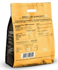 قهوة لينجزي 3*1 لايت dxn