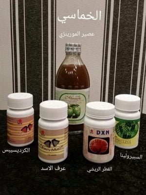 الخماسي الذهبي dxn
