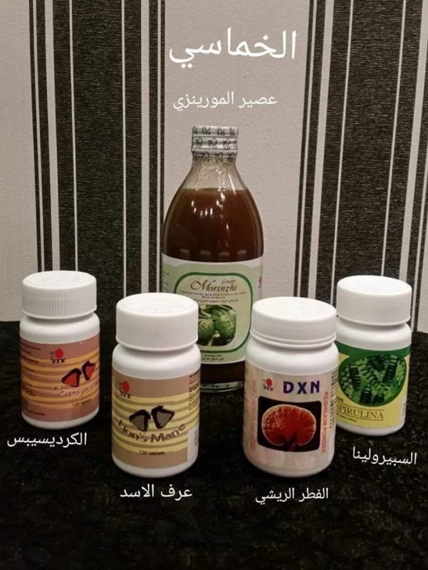 الخماسي الذهبي dxn