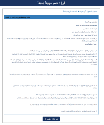 الخطوة 1 : تسجيل عضوية DXN