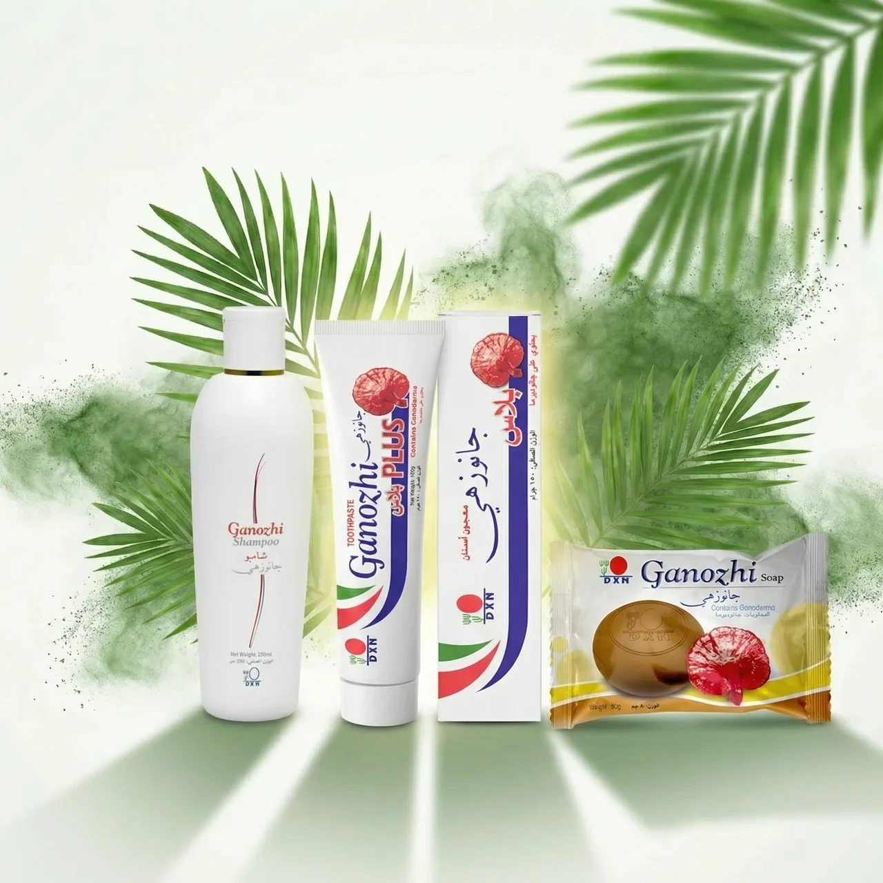 عناية شخصية dxn